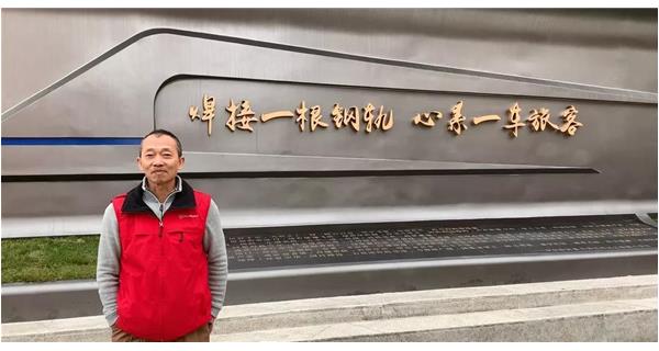 焊軌故事 | K系列焊軌機(jī)和焊接人一起，“托起”國民安全大任